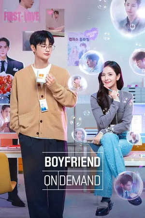 Boyfriend on Demand Season 1 2026 Hindi Audio [ALL EPISODES] HD Poster Download - filmyfly