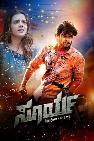 Surya Power of Love 2026 Kannada Dual Audio HD Poster Download - filmyfly