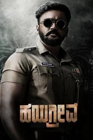 Hayagrriva (2026) Hindi (MULTI AUDIO) – – HD Poster Download - filmyfly