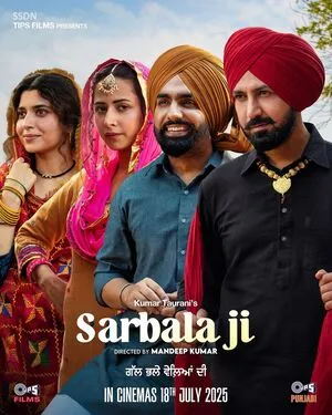 Sarbala Ji 2025 Punjabi HD Poster Download - filmyfly