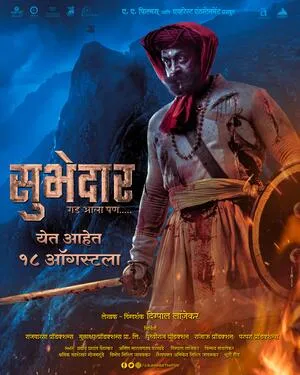 Subhedar 2023 Hindi Dual Audio HD Poster Download - filmyfly