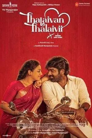 Thalaivan Thalaivii 2025 Hindi Dual Audio HD Poster Download - filmyfly