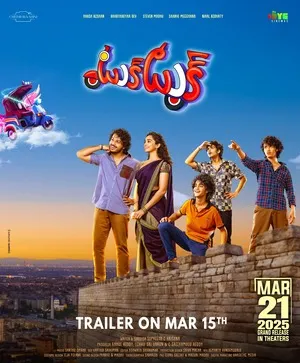 Tuk Tuk 2025 Hindi Dual Audio HD Poster Download - filmyfly