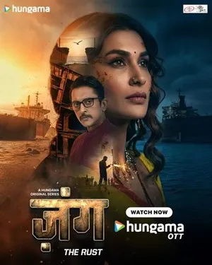 Zung - The Rust 2026 Season 01 Complete Hindi Audio HD Poster Download - filmyfly