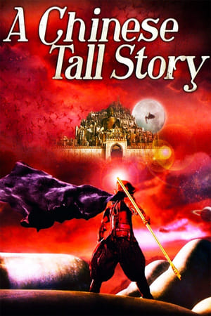 A Chinese Tall Story 2005 Hindi Dual Audio 300MB HD Poster Download - filmyfly