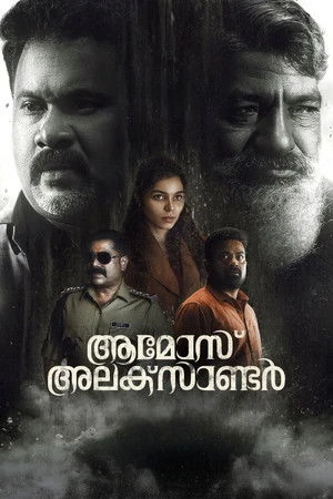 Amoz Alexander 2026 Malayalam Dual Audio HD Poster Download - filmyfly