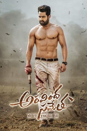 Aravinda Sametha Veera Raghava (2018) (Hindi - Kannada) Dual Audio 500MB HD Poster Download - filmyfly