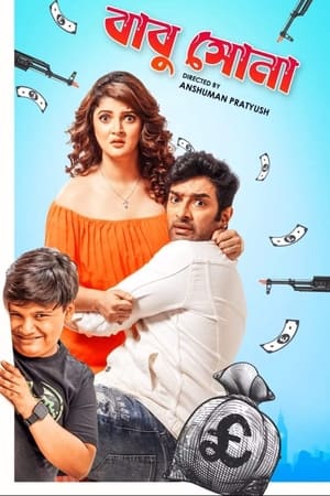Babu Shona (2025) Hindi (MULTI AUDIO) – –