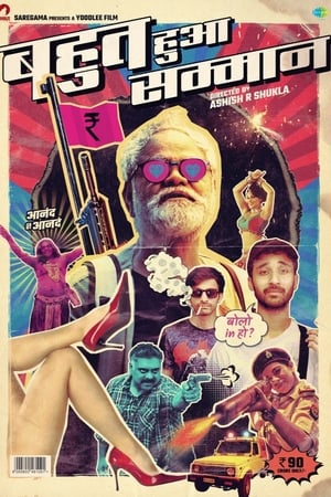 Bahut Hua Sammaan 2020 Hindi Movie [980MB] HD Poster Download - filmyfly