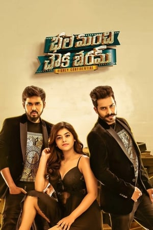 Bhale Manchi Chowka Beram (2018) Hindi Dual Audio 450MB HD Poster Download - filmyfly