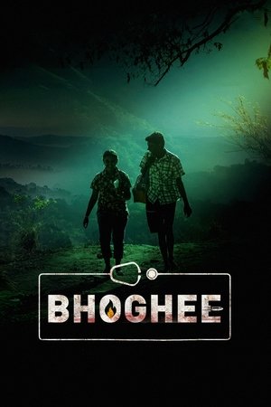 Bhoghee (2025) Hindi (MULTI AUDIO) – – HD Poster Download - filmyfly