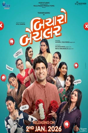 Bicharo Bachelor (2026) Hindi (MULTI AUDIO) – –