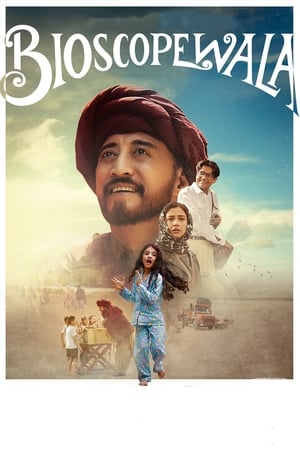 Bioscopewala 2018 Movie [800MB] HD Poster Download - filmyfly