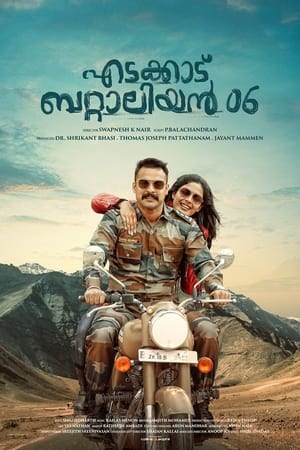 Edakkad Battalion 06 (2019) Hindi Movie [1GB] HD Poster Download - filmyfly