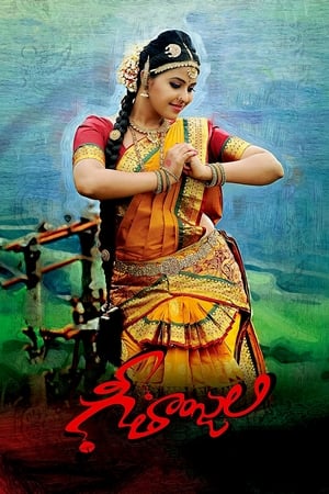 Geethanjali 2014 Hindi Dual Audio 450MB HD Poster Download - filmyfly
