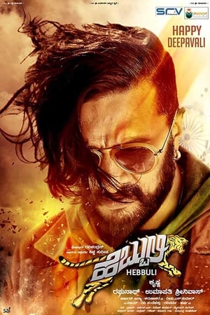Hebbuli (2017) Hindi Dual Audio 400MB HD Poster Download - filmyfly
