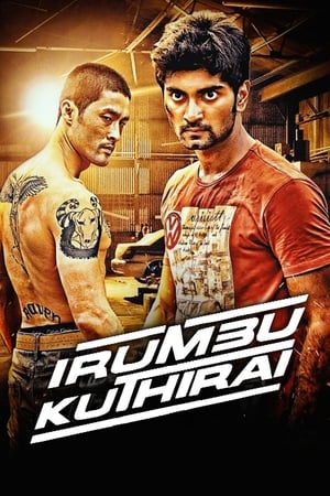 Irumbu Kuthirai 2014 Hindi Dubbed [300 MB] Download HD Poster Download - filmyfly