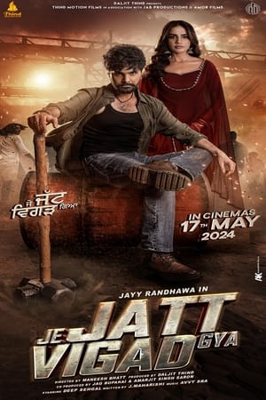 Je Jatt Vigarh Gya 2024 Punjabi – – HD Poster Download - filmyfly