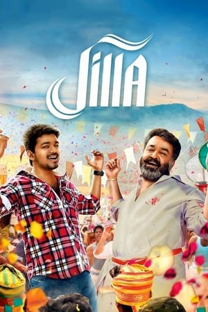 Jil 2015 400MB Dual Audio HD Poster Download - filmyfly