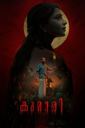 Kumari (2022) Hindi (HQ-DUBBED) – HD Poster Download - filmyfly