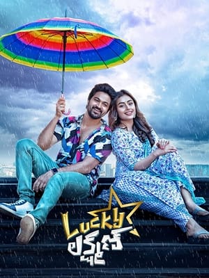 Lucky Lakshman 2022 (Hindi – Telugu) Dual Audio –