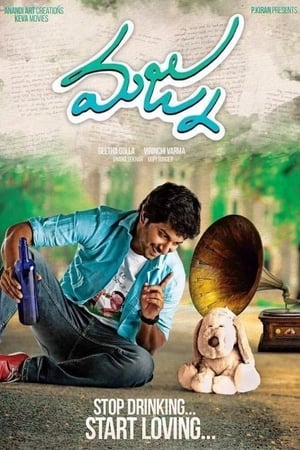 Majnu 2016 (Hindi -Telugu) Dual Audio [1.2GB] HD Poster Download - filmyfly