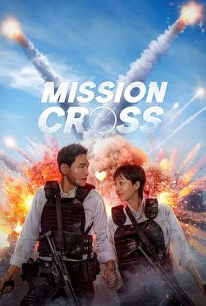 Mission: Cross (2024) Hindi Dual Audio – 720p – HD Poster Download - filmyfly