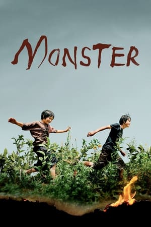 Monster 2023 Hindi Dual Audio – –
