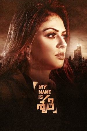 My Name Is Shruthi (2023) [Hindi + Telugu] – HD Poster Download - filmyfly