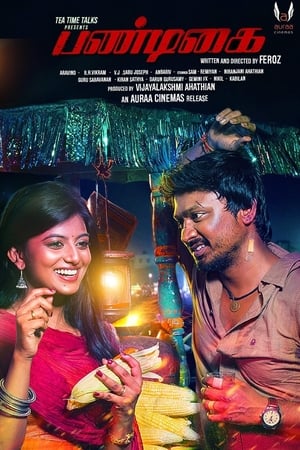 Pandigai (2017) Dual Audio [Hindi - Tamil] [1.6GB] HD Poster Download - filmyfly