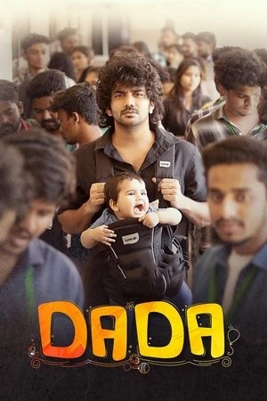 PaPa (O naanna) (2026) Hindi (MULTI AUDIO) – 480p – 1080p