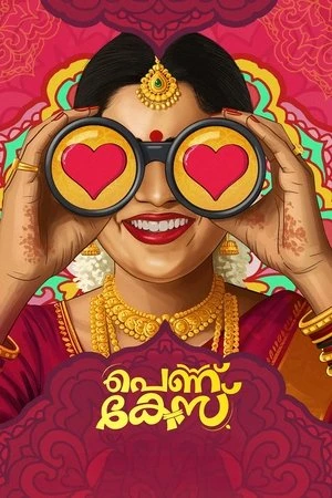 Pennu Case (2026) Hindi (MULTI AUDIO) – –