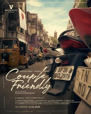 Couple Friendly 2026 Tamil Audio TSRip HD Poster Download - filmyfly