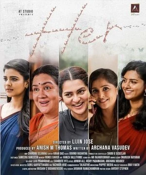 Her 2026 Tamil Audio HD Poster Download - filmyfly