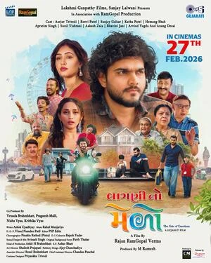Laagni No Melo 2026 Gujarati Audio HD Poster Download - filmyfly