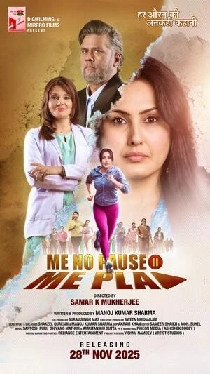 Me No Pause Me Play 2025 Hindi Dual Audio HD Poster Download - filmyfly