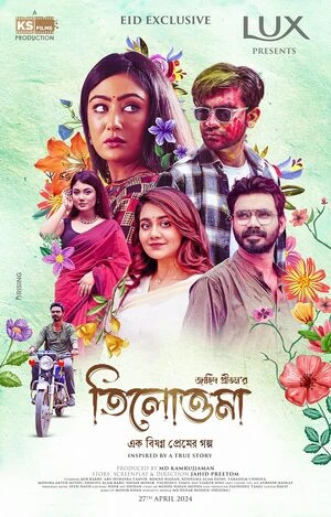 Tilottoma 2024 Bengali Audio HD Poster Download - filmyfly