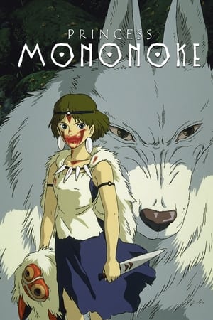 Princess Mononoke (1997) Hindi Dual Audio 550MB HD Poster Download - filmyfly