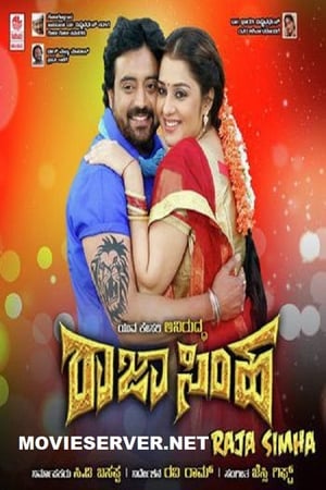Rajasimha 2018 Hindi Dubbed 350MB HD Poster Download - filmyfly