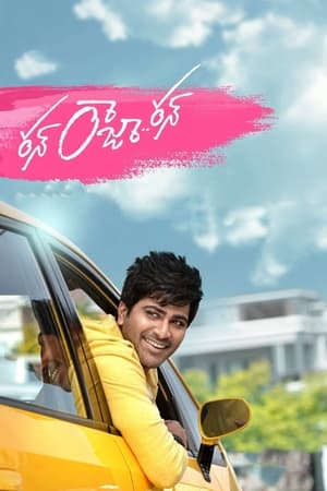 Run Raja Run (2014) (Hindi – Telugu) – – HD Poster Download - filmyfly