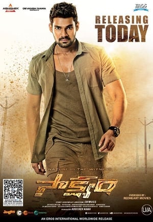 Saakshyam (Pralay The Destroyer) (2018) (Hindi - Telugu) Dual Audio [1.4GB] HD Poster Download - filmyfly