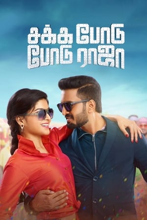 Sakka Podu Podu Raja (2017) (Hindi – Tamil) Dual Audio 400MB HD Poster Download - filmyfly