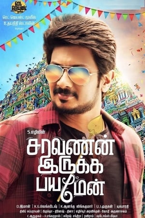 Saravanan Irukka Bayamaen (2017) (Hindi -Tamil) Dual Audio [1.2GB] HD Poster Download - filmyfly