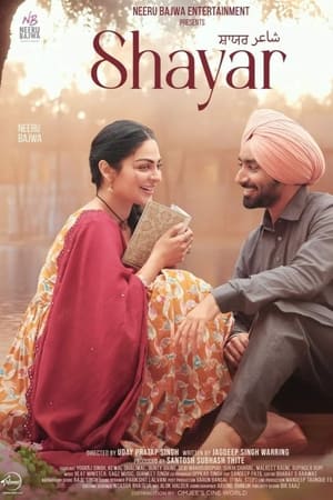 Shayar 2024 Punjabi – – HD Poster Download - filmyfly