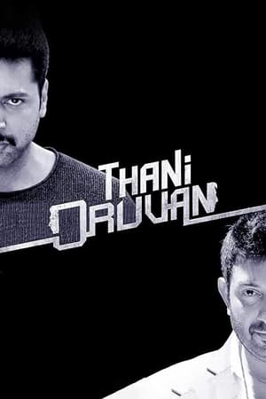Thani Oruvan 2015 Hindi - Tamil Dubbed movie HD Poster Download - filmyfly