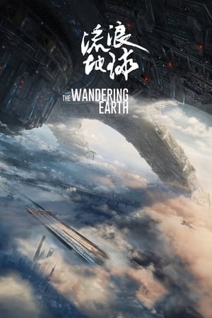 The Wandering Earth (2019) (Hindi Substitle) [Eng-Chi] [1.2GB] HD Poster Download - filmyfly