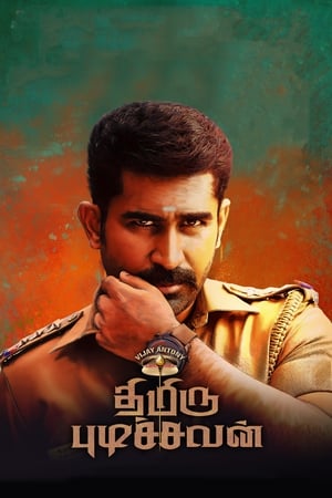 Thimiru Pudichavan (Police Power) (2018) (Hindi -Tamil) Dual Audio [1.4GB] HD Poster Download - filmyfly