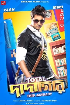 Total Dadagiri (2018) Hindi Dubbed [900MB] HD Poster Download - filmyfly