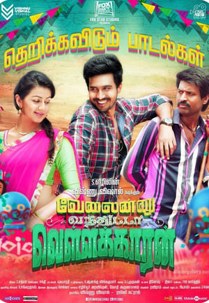 Velainu Vandhutta Vellaikaaran 2016 Hindi Dual Audio 400MB HD Poster Download - filmyfly