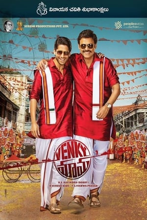 Venky Mama (2019) (Hindi -Telugu) Dual Audio [1.4GB] HD Poster Download - filmyfly